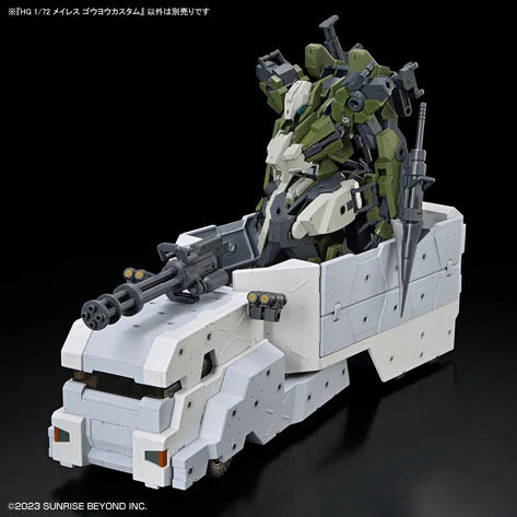 HG 1/72 MAILeS GOUYOCUSTOM