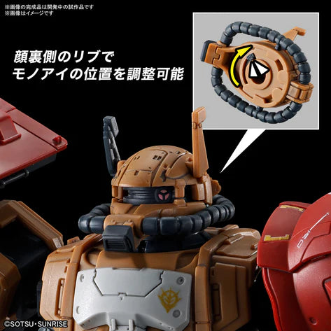 HG 1/144 ZAKUⅡ F TYPE SOLARI (RFV)