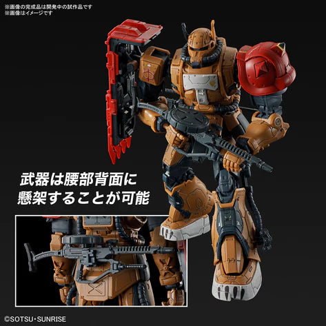 HG 1/144 ZAKUⅡ F TYPE SOLARI (RFV)
