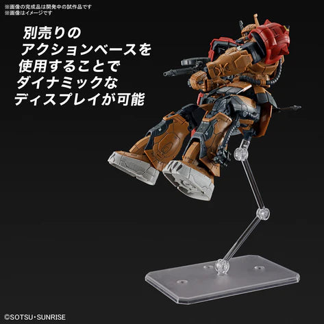 HG 1/144 ZAKUⅡ F TYPE SOLARI (RFV)