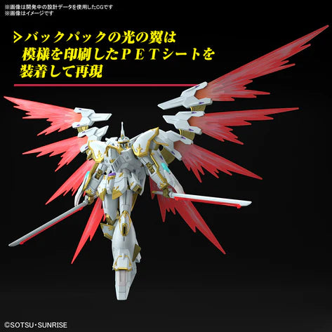 HG - Bandai - BLACK KNIGHT SQUAD Cal-re.A