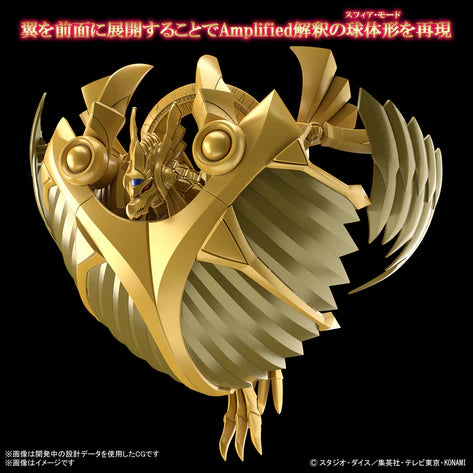 BANDAI Hobby Figure-rise Standard Amplified -EGYPTIAN GOD- THE WINGED DRAGON OF RA
