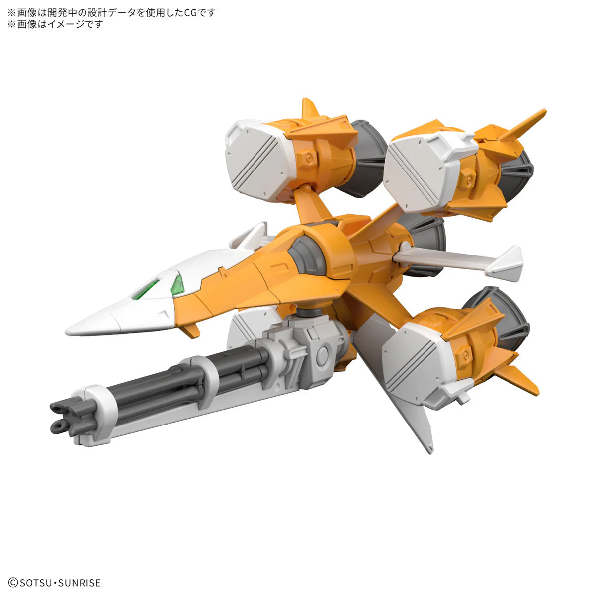 HG - Bandai - Option Parts Set Gunpla 14 (Gunbarrel Striker)