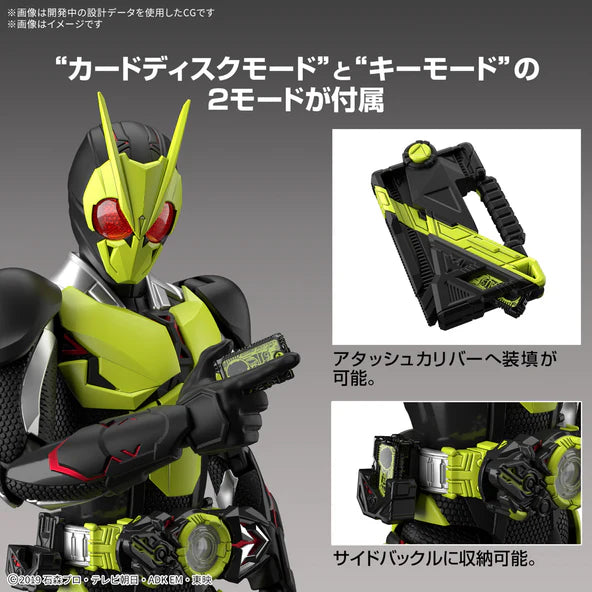 Figure-rise - BANDAI Hobby Standard KAMEN RIDER ZERO-ONE RISING HOPPER