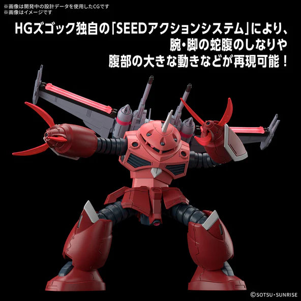 HG - BANDAI  - 1/144 Z’GOK(SEED FREEDOM Ver.)