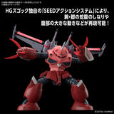 HG - BANDAI  - 1/144 Z’GOK(SEED FREEDOM Ver.)
