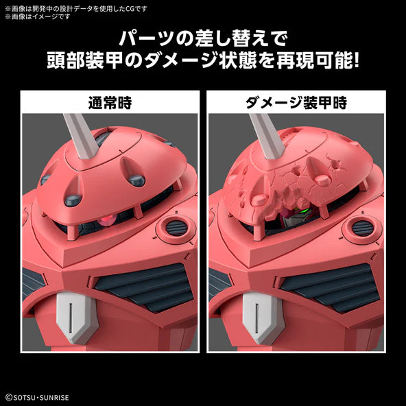 HG - BANDAI  - 1/144 Z’GOK(SEED FREEDOM Ver.)