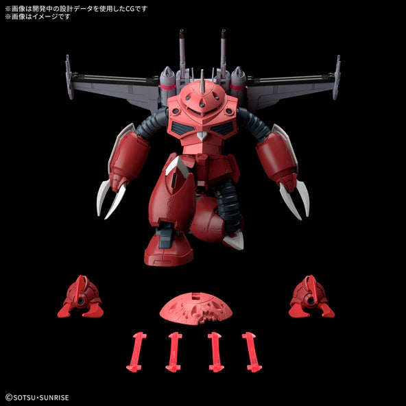 HG - BANDAI  - 1/144 Z’GOK(SEED FREEDOM Ver.)