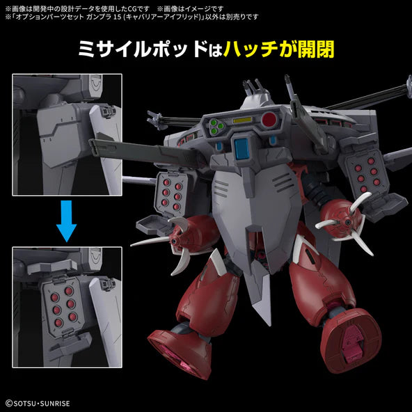 BANDAI HOBBY OPTION PARTS SET GUNPLA 15 (CAVALIER AIFRID)