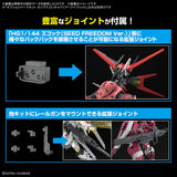 BANDAI HOBBY OPTION PARTS SET GUNPLA 15 (CAVALIER AIFRID)