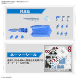 [Pre-order, ETA 2025 Q1/Q2] High Grade (HG) Macross 7 1/100 VF-22S STURMVOGEL II (Maximillian Jenius Use)