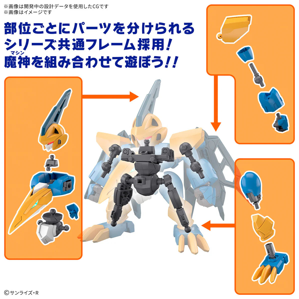 Mashin Creator Wataru Non-Scale Tenshomaru