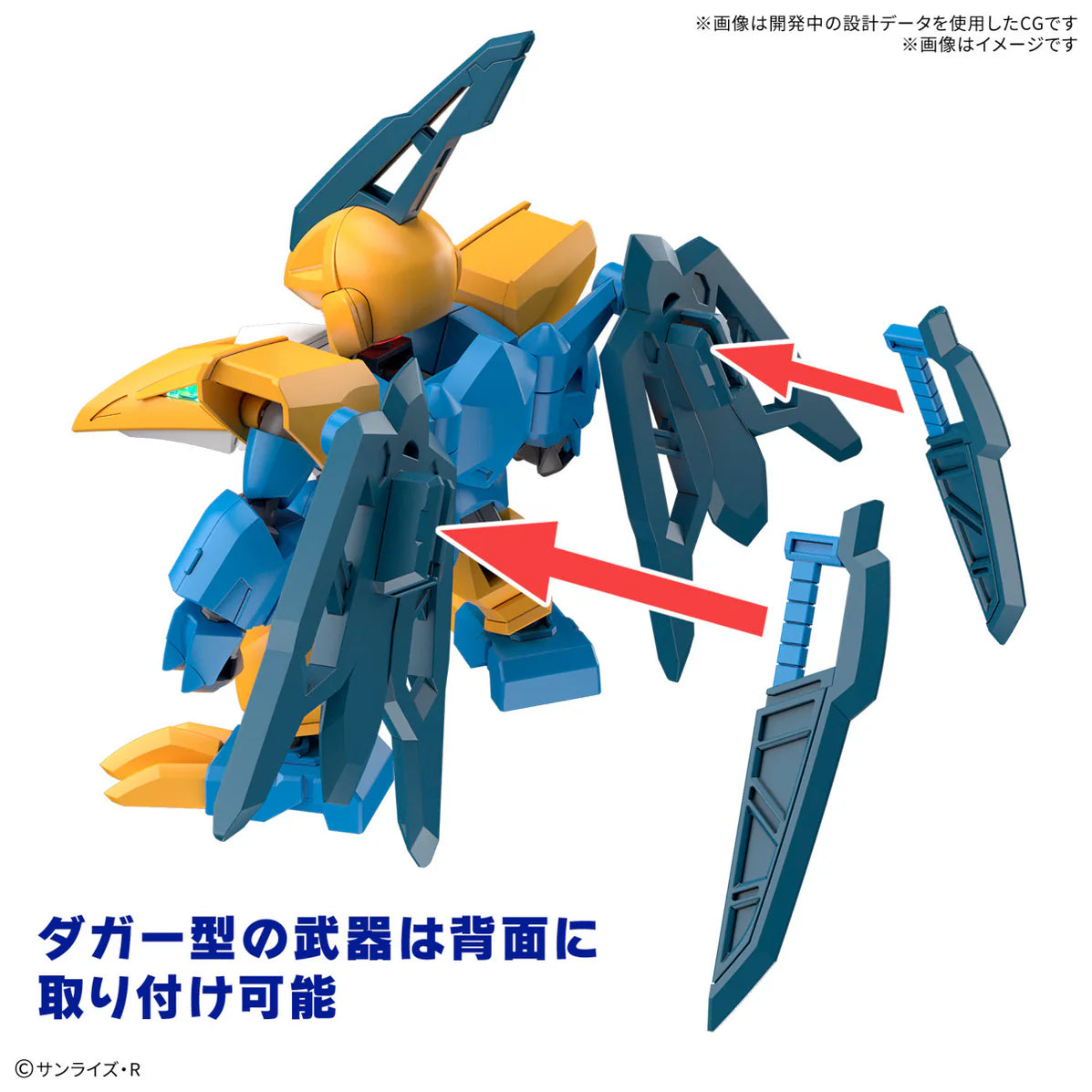 Mashin Creator Wataru Non-Scale Tenshomaru