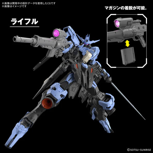 MG - Bandai 1/100 GUNDAM VIDAR