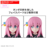 BANDAI HOBBY 30MP HITORI GOTOH