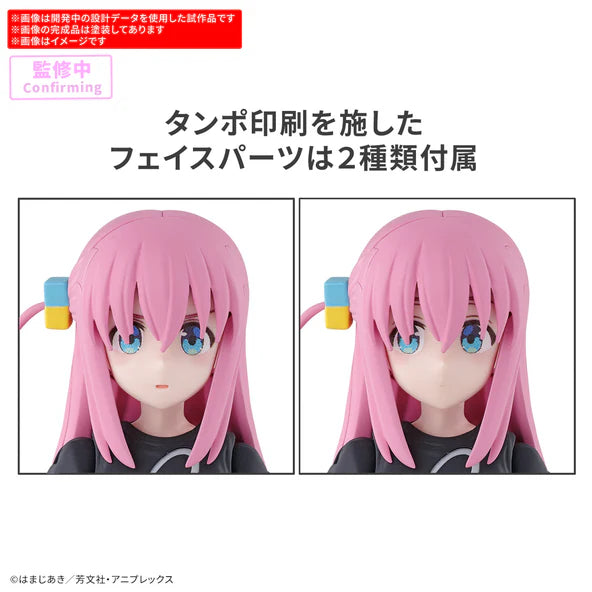 BANDAI HOBBY 30MP HITORI GOTOH