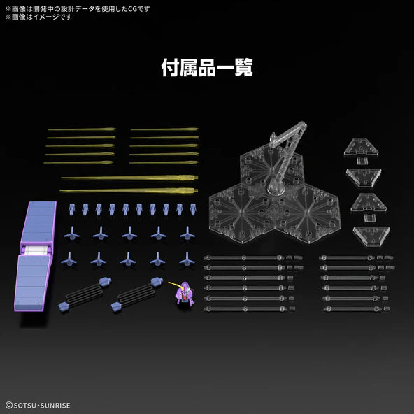 HG 1/144 PSYCHO GUNDAM Mk-Ⅱ