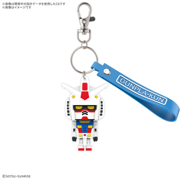 BANDAI HOBBY GUNPLA-KUN 3D RUBBER MASCOT KEYCHAIN