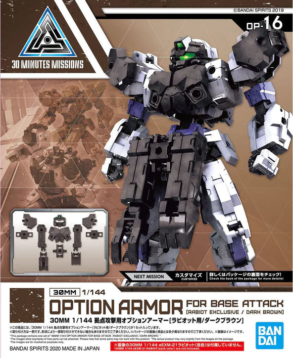 30MM 1/144 OPTION ARMOR OP16 FOR BASE ATTACK (RABIOT EXCLUSIVE/DARK BROWN)