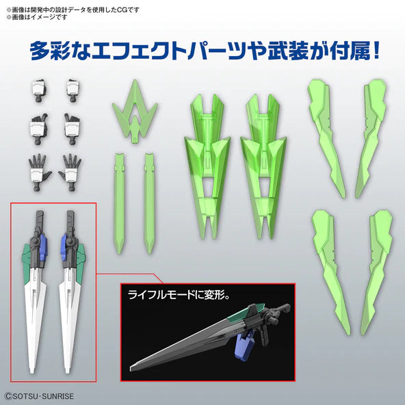 HIGH GRADE (HG) HG BUILD METAVERSE GUNDAM 00 DIVER ARC