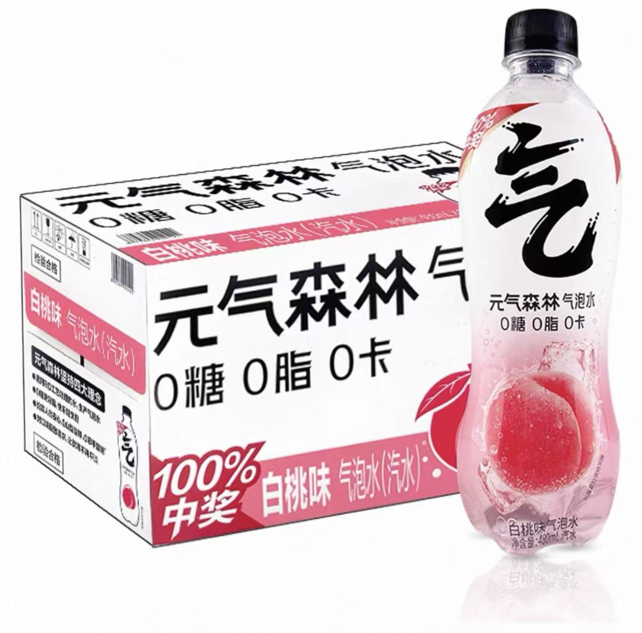 元气森林白桃味气泡水