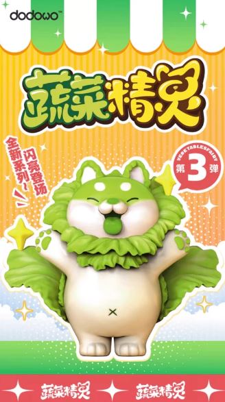 Domestic TOP TOY Vegetable Elf Blind Box Third Edition