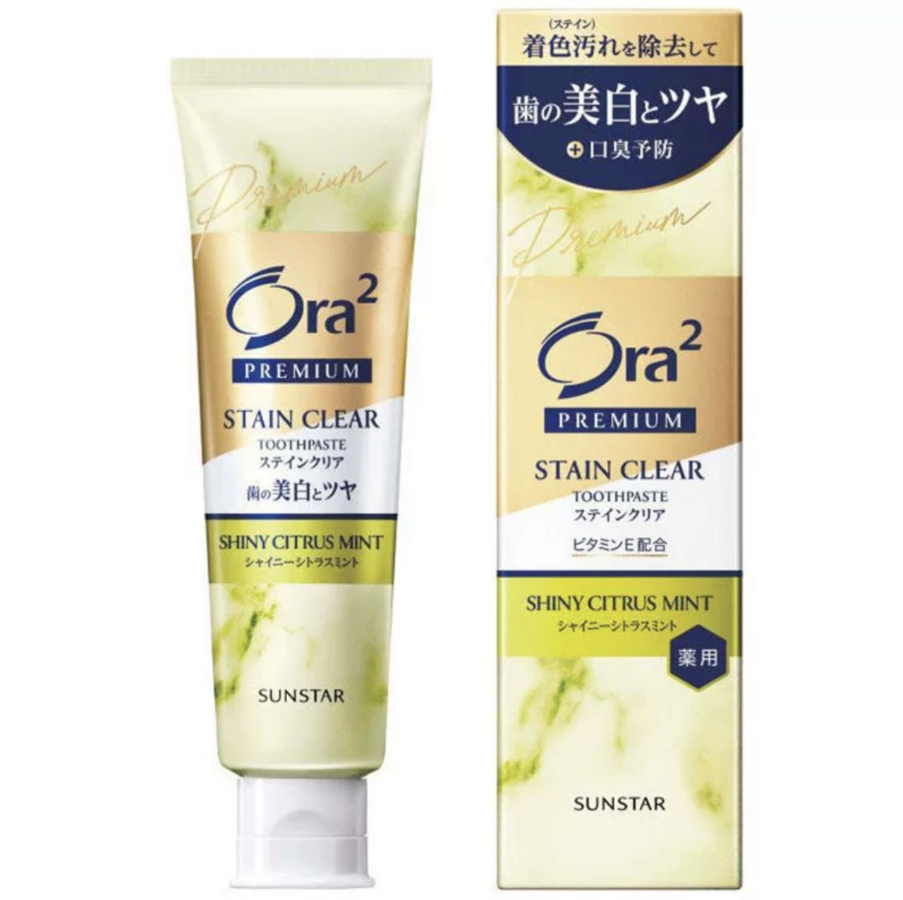 日本皓乐齿ora2牙膏加量版-柑橘薄荷110g