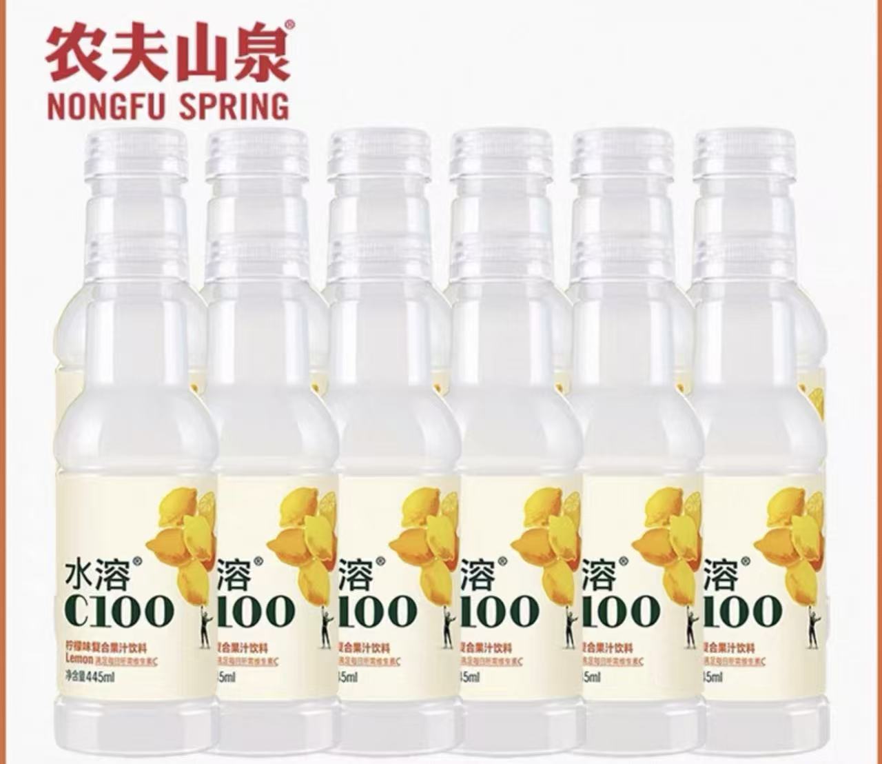 农夫水溶c100柠檬