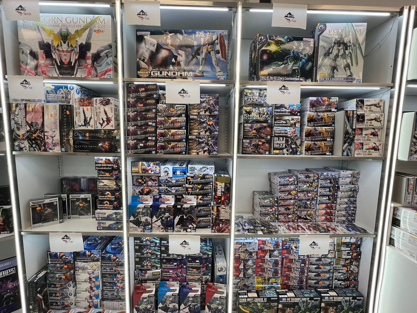 SAI Gundam Homemade Award