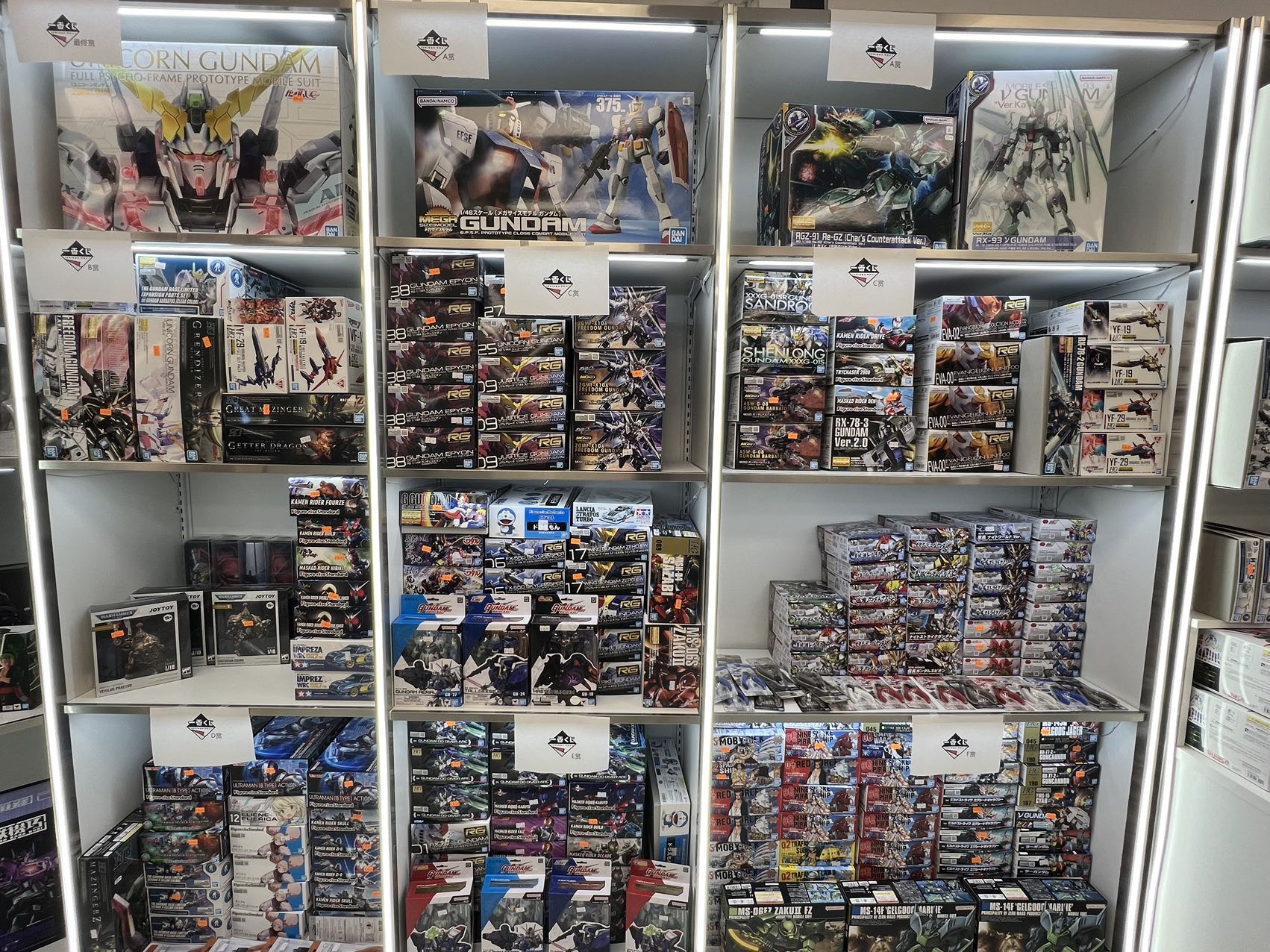 SAI Gundam Homemade Award