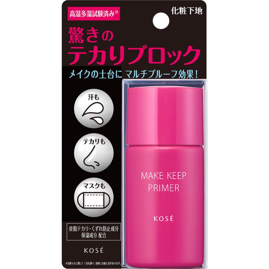 Japan KOSE Make up Primer Shaker
