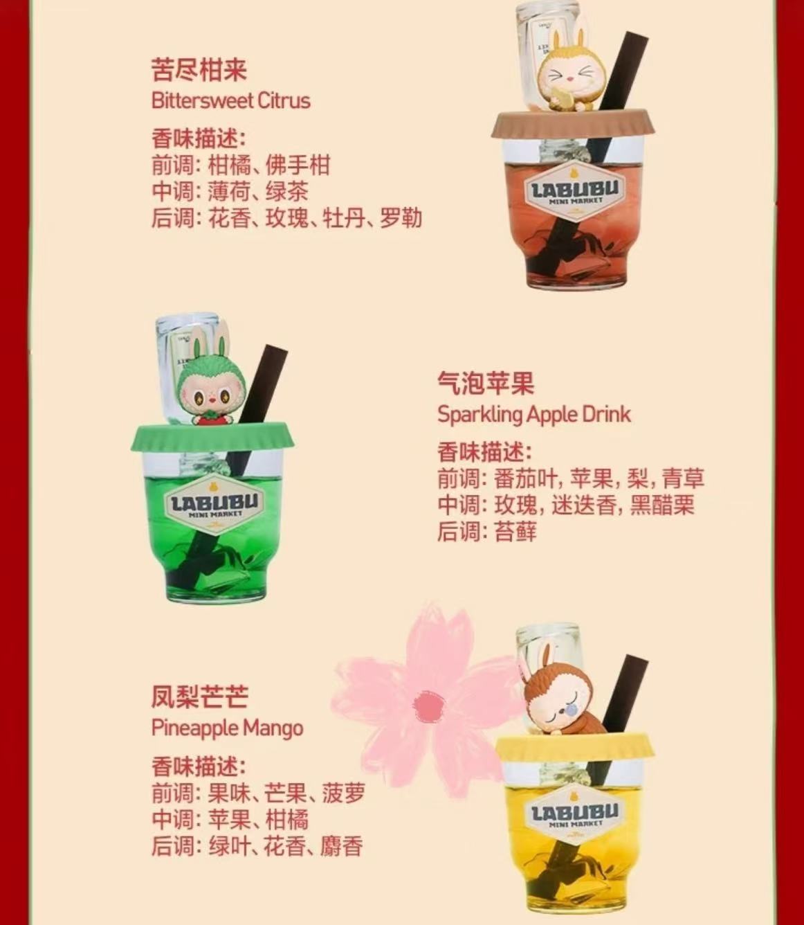 POP MART LABUBU Indoor Aromatherapy Cocktail Styling Funny Convenience Store Series-Blind Box