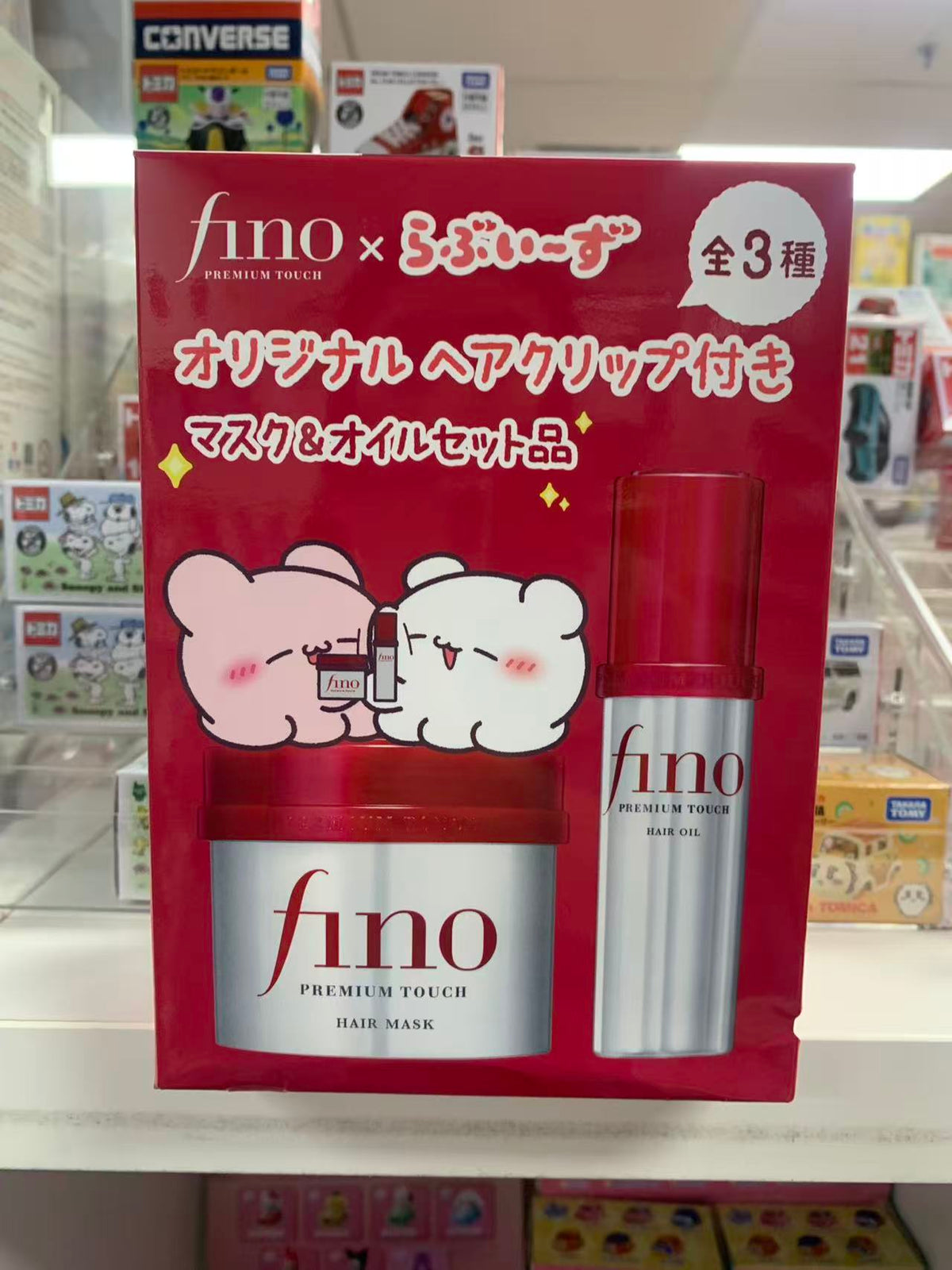 日本fino x ちびくま联名护发套装（发膜+发油+发夹）