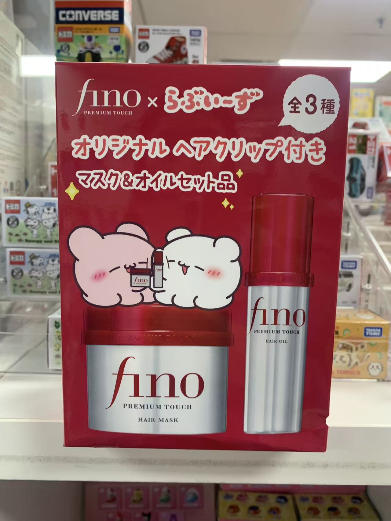 日本fino x ちびくま联名护发套装（发膜+发油+发夹）