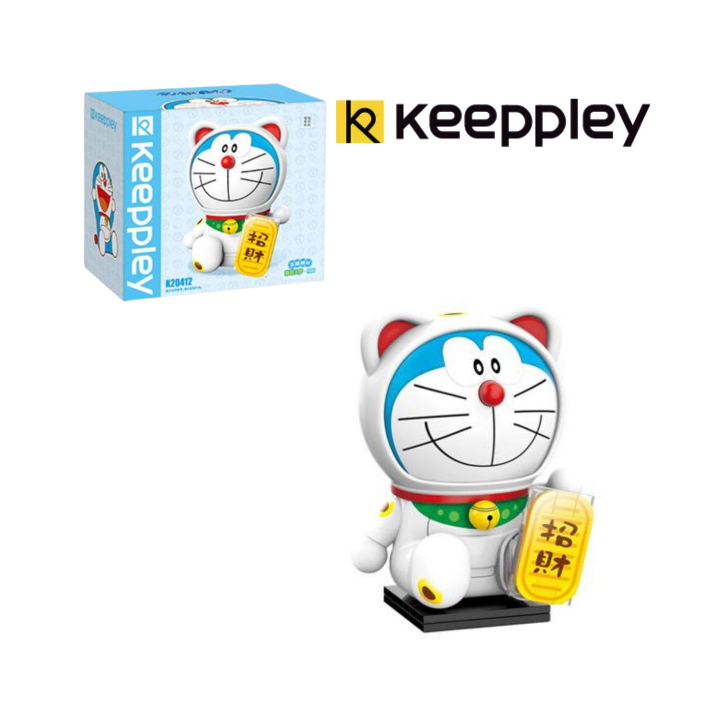 KEEPPLEY Doraemon building blocks - many types to choose from