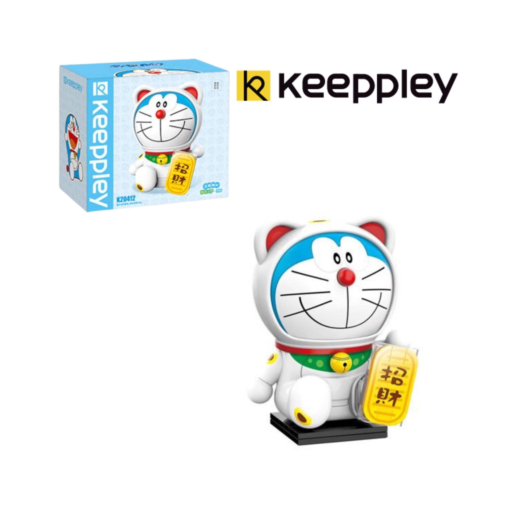 KEEPPLEY Doraemon building blocks - many types to choose from
