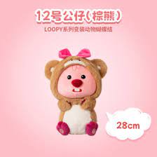 MINISO x LOOPY变装蝴蝶结公仔娃娃 -多款可选