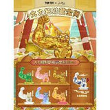 Domestic TOP TOY Great Fortune Third Blind Box of Strange Cats and Treasures