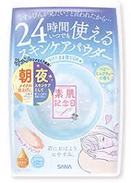 Japan BCL SANA No Skin Memorial Day No Makeup Powder