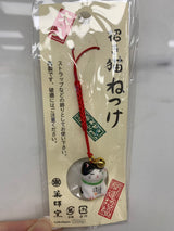 Japanese lucky cat pendant - two options available