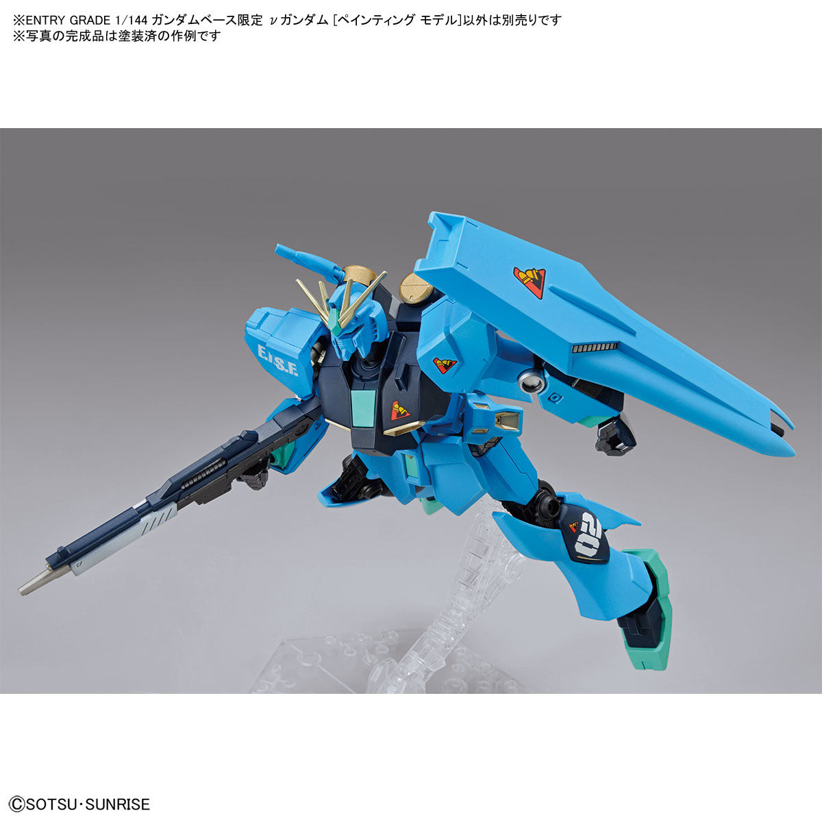 Entry Grade 1/144 RX-93 nu Gundam [Painting Model Ver.] – Sapere