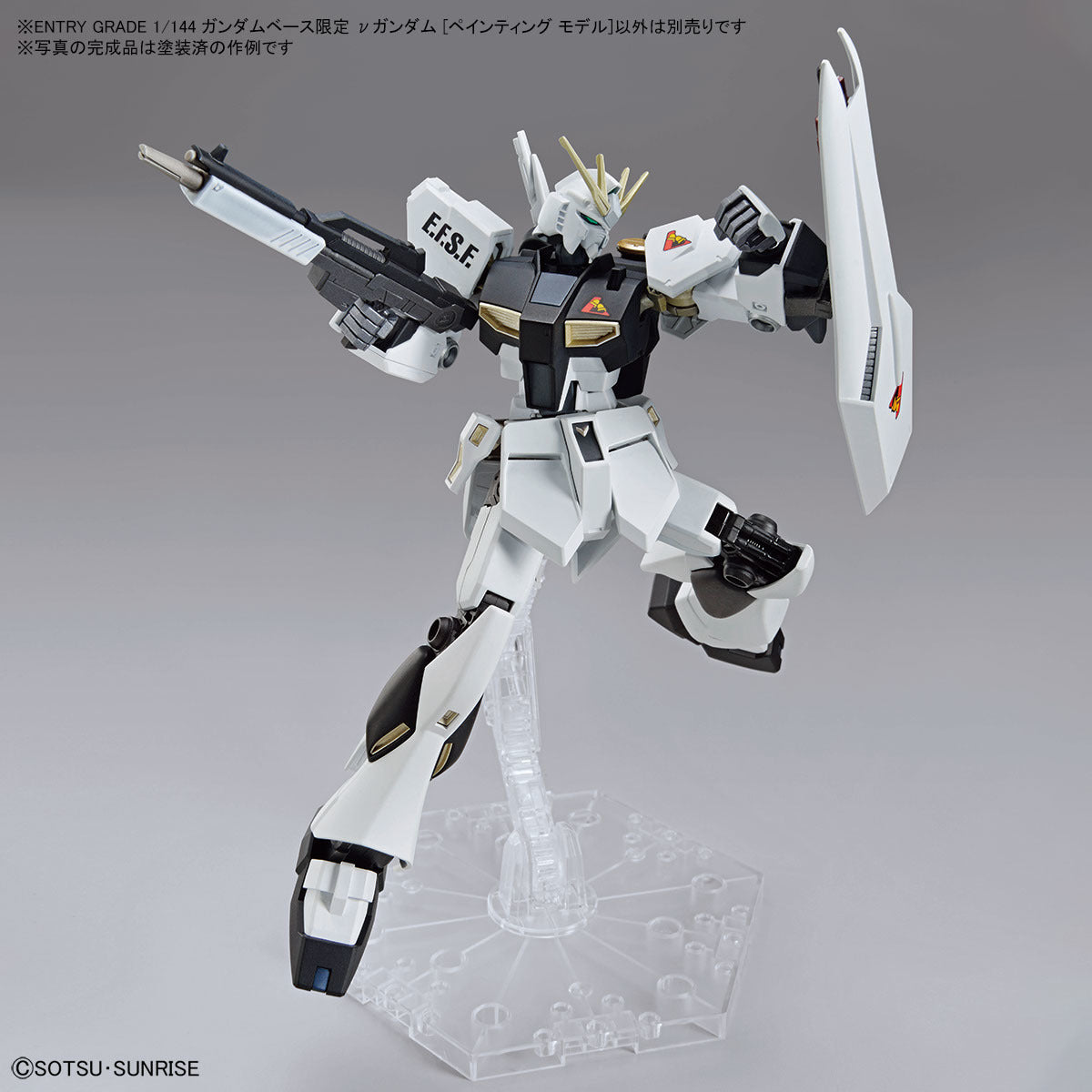 Entry Grade 1/144 RX-93 nu Gundam [Painting Model Ver.] – Sapere