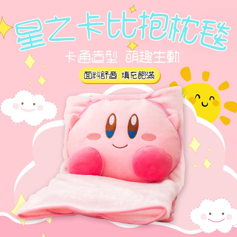 国货星之卡比枕头空调毯
