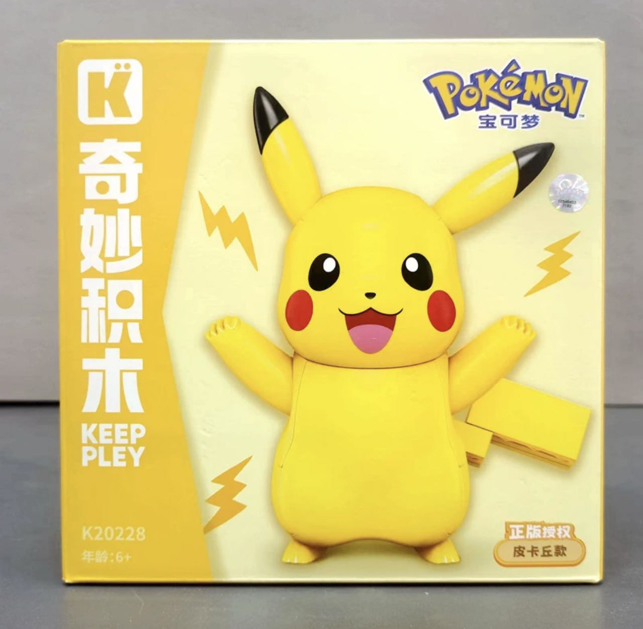 keeppley Pokémon building blocks Pikachu