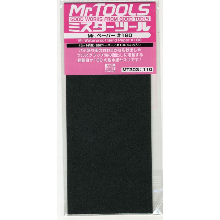 Mr. Hobby Mr. Waterproof Sandpaper #180