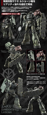 HG Limited - Bandai - Zaku II F LeSean & Zaku II Unidentified LeSean (RFV)