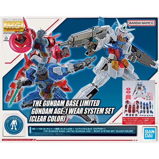 MG1/100 The Gundam Base Limited Gundam Age-1 Wear System Set [Clear Color]