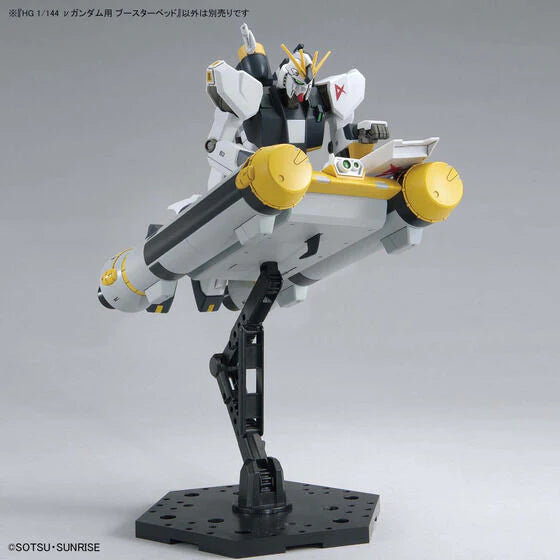 HG - Banda - SIDE-F Limited  1/144 Nu Gundam Booster Bed