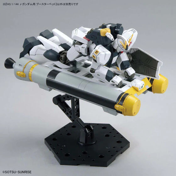 HG - Banda - SIDE-F Limited  1/144 Nu Gundam Booster Bed