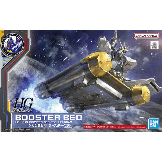 HG - Banda - SIDE-F Limited  1/144 Nu Gundam Booster Bed